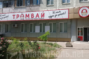 Супермаркет ТРАМВАЙ на пр. Строителей