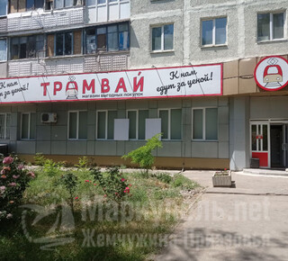Супермаркет ТРАМВАЙ на пр. Строителей