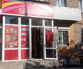 Магазин FABERLIC на пр. Металлургов