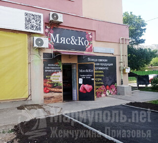 Магазин МЯС&КО на пр. Строителей