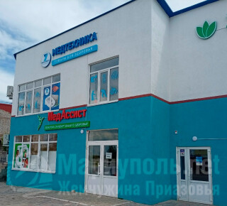 Медицинский центр «МедАссист»