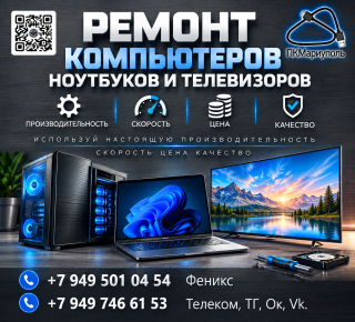 СЕРВИСНЫЙ ЦЕНТР на ул. Олимпийская