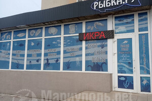 Рыбная лавка РЫБКА.РУ на пр. Строителей