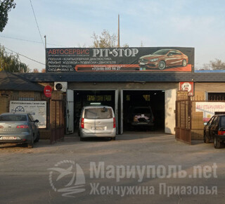 Автосервис PIT-STOP на 7-ом проезде