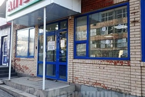 Аптека №189 сеть ДОБРЫЕ ЛЕКАРСТВА на пр. Металлургов