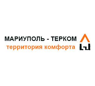 МАРИУПОЛЬ - ТЕРКОМ - Территория комфорта