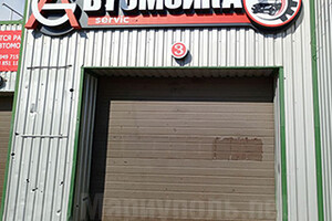 Автомойка SERVIS на пр. Победы