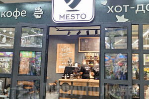 Кафе MESTO на ул. 130 Таганрогский дивизии