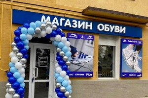 МАГАЗИН ОБУВИ на пр. Ленина