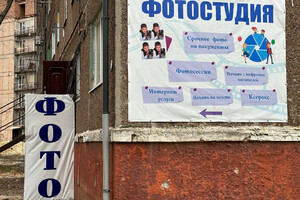 СРОЧНОЕ ФОТО на документы на пр. Победы