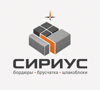 ООО СИРИУС