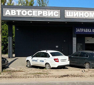 Автосервис MaksStar на  ул.Бахчиванджи