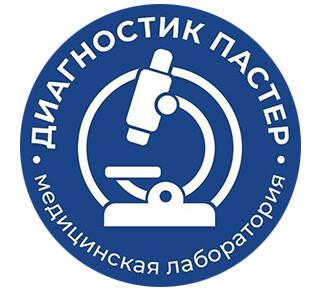 Медицинская лаборатория ДИАГНОСТИК ПАСТЕР