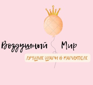 ВОЗДУШНЫЙ МИР на пр. Ленина (ЖК Невский) 