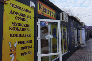Магазин Кенгуру на пр. Победы