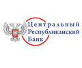 Центральный Республиканский Банк Мариуполь № 0019/04 на ул. Олимпийская