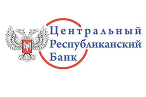 Центральный Республиканский Банк Мариуполь № 0019/04 на ул. Олимпийская