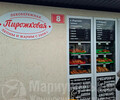 Левобережная ПИРОЖКОВАЯ на пр. Тульский (Утренний рынок)