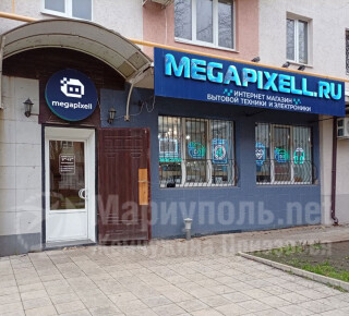 Магазин бытовой техники MEGAPIXELL.RU на ул. Энгельса