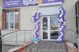  Магазин ФЕЯ на ул. Казанцева