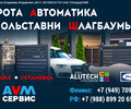 Новое поступление товаров