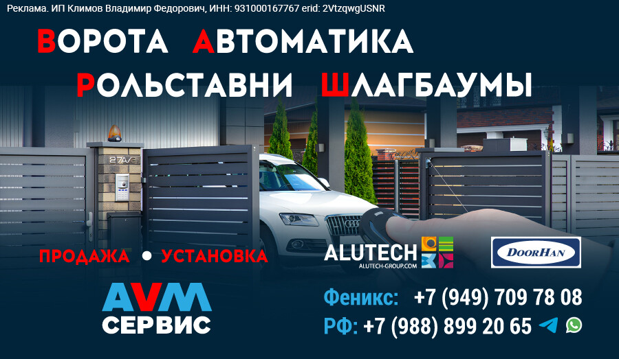 Новое поступление товаров