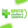 Открытие стоматологии