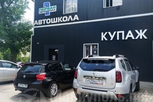 Первая Автошкола на бул. Богдана Хмельницкого