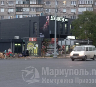Супермаркет ДЕЛИКАТЕС на ул. Урицкого