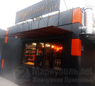 ЧЕБУРЕЧНАЯ БАХЧИК на рынке Застава