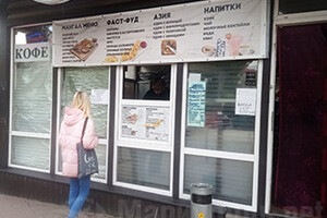 ФАСТФУД на пр. Строителей, 60