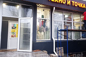 Магазин ТЕХНО И ТОЧКА на пр. Строителей