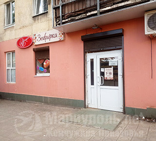 Магазин ЗЕФИРКА на пр. Металлургов