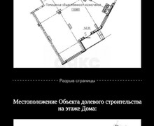 Сдается помещение свободного назначения | 148 м²