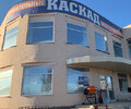 ООО КАСКАД на ул. Амурской