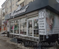 Салон меха и кожи МОРЕСТЕЛЬ на пр. Строителей