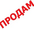 Продается однокомнатная квартира