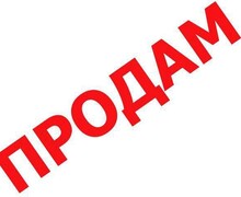 Продается двухкомнатная квартира