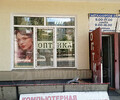 ОПТИКА на пр. Металлургов, 225