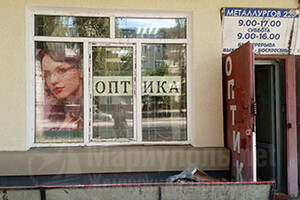 ОПТИКА на пр. Металлургов, 225