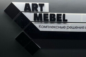 ART MEBEL Комплексные решения вашего интерьера