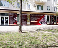 САНТБЫТТЕХНИКА на пр. Металлургов