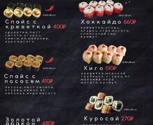 Nook Lapsha-доставка лапши,шаурмы,роллов!