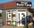 Магазин ВИНО-ГРАД на ул. Урицкого