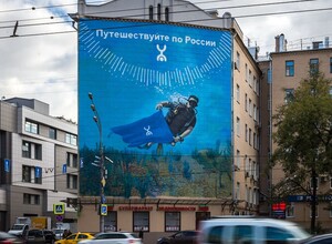 Реклама на зданиях | СОВЕТЫ ЮРИСТА