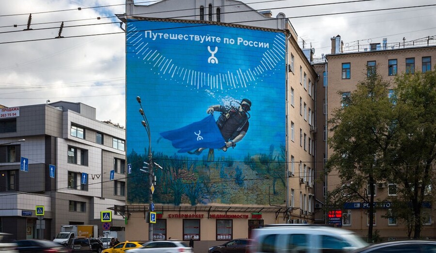 Реклама на зданиях | СОВЕТЫ ЮРИСТА