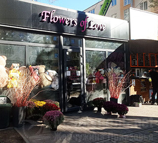 Магазин цветов FLOWERS OF LOVE на пр. Строителей