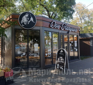Кофейня ДОН КАПУЧИНО на пр. Ленина