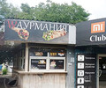 Шаурмания на пр. Металлургов