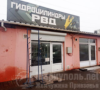 ТД ТехИмпульс на ул. Куприна